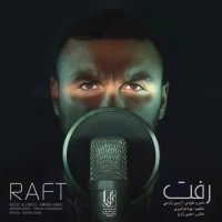 آهنگ جدید آرمین زارعی رفت