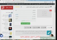 دانلود پاورپوینت جامع آشنایی با اصول و مهارتهای مشاوره تحصیلی