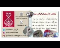 سپاس از پرستاران