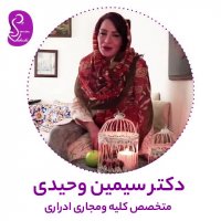 فیلم زیبای شعرخوانی دکتر سیمین وحیدی