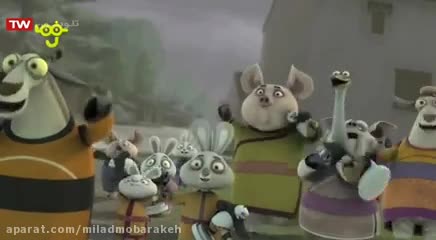 پاندای کونگ فو کار دوبله فارسی جدید - کارتون پاندای کونگ فو کار