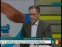 به چه کسانی بیمه بیکاری تعلق می گیرد؟