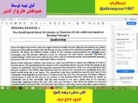 سریعترین وقویترین روش آموزش ریدینگ آزمون آیلتس ومترجمی زبان انگلیسی