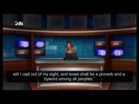 سخنرانی استاد رائفی پور - صهیونیسم شناسی - تهران - 12 آذر 91 - نصر tv