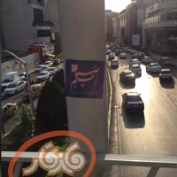 پخش تراکت شرکت ماندگار | 11 سال تجربه موفق | https://manp.ir/