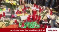 ادای احترام ایرانیان به قربانیان حمله بارسلون