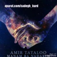 اهنگ جدید تتلو_منم با نداریم