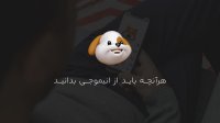 آموزش ساخت و نحوه کارکرد انیموجی در آیفون