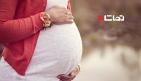 بارداری بیشتر و سلامت خانم ها