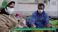 بیماران کرونایی به زیارت امام رضا علیه السلام رفتند
