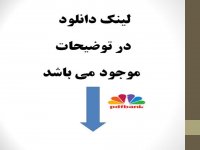 دانلود مجموعه آزمایشات و گزارشات روانشناسی تجربی