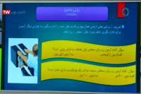 دانش فنی تخصصی پایه دوازدهم رشته تربیت بدنی 7 خرداد