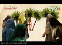 خواص بی خواص 1 | طلحة بن عبیدالله