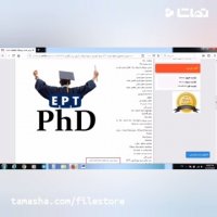 کلاس آمادگی آزمون زبان EPT