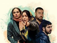 دانلود فیلم سینمایی در وجه حامل