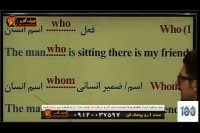 شبه جملات وصفی - استاد محمودی