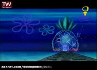 باب اسفنجی دوبله فارسی - کارتون باب اسفنجی - انیمیشن باب اسفنجی