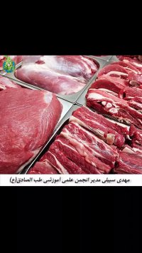 درمان زودانزالی و ضعف جنسی آقایان در طب اسلامی سنتی استاد مهدی سبیلی