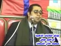 تلاوت سوره الکهف» استاد أنور الشحات أنور