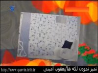 از بین بردن لکه ها