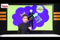 جمعبندی های فوق العاده ی استاد یوسفیان در کمترین زمان ممکن