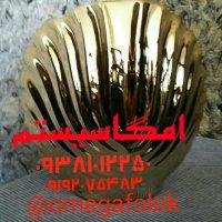 فانتاکروم امگافلوک09192075483