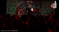 یا أمام حسین || محمود كریمی || شهادت أمام حسن  (ع) جدید