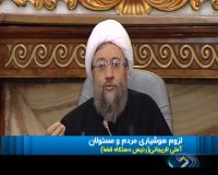 هشدار رییس قوه قضاییه به مردم و مسئولان