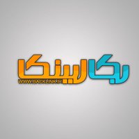بک لینک ها : backlink.ir