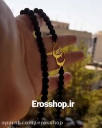 گردنبند مهره سنگی و پلاک نقره آبکاری طلا اسم حسام