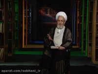 چشمه معرفت 1396 - ویژگی های امیرالمومنان ع - سبحانی 18