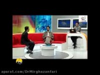 تداخل داروهای شیمیایی و گیاهی