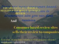 راهنمای خرید های آنلاین