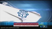 دفاع عجیب خبر20:30 از وزیر پیشنهادی ارتباطات آذری جهرمی