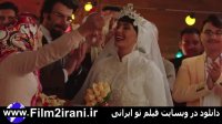 دانلود فیلم مطرب با بازی پرویز پرستویی FULL HD و 4K