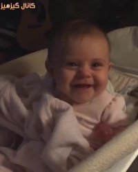 مگه میشه بچه اینقدر سریع تغییر حالت بده!