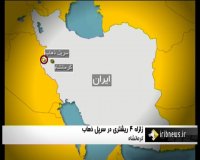 زلزله 4 ریشتری در سرپل ذهاب