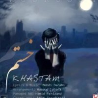 آهنگ جدید خستم از گروه هوروش با کیفیت خوب