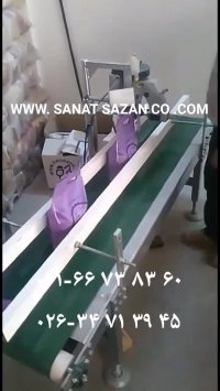 دستگاه دوخت کیسه و گونی