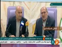 تفاهم نامه همکاری بین صندوق نوآوری و شکوفایی و دانشگاه فنی و حرفه ای