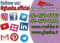 نمونه طراحی های برتر سازه های چادری توسط شرکت غشا 02126207828