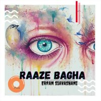 دانلود آهنگ عرفان سیاوشانی راز بقا