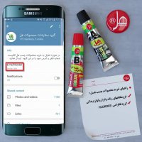 راه های خرید محصولات چسب هل