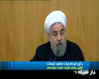 در اولین جلسه هیئت دولت کابینه دوازدهم چه گذشت؟
