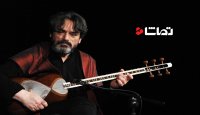 شصت و ششمین زادروز استاد "حسین علیزاده" و سه تار نوازی شنیدنی ایشان