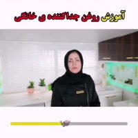 طرز تهیه روغن جداکننده خانگی برای قالب های کیک