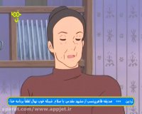 کارتون آنشرلی - قسمت 26