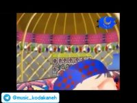 کلیپ کودکانه لالایی دردل صحرا