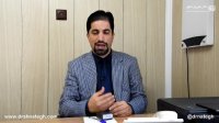 زگیل تناسلی - دکتر شهریار ناطق