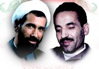 رجایی و باهنر از آغاز تا شهادت